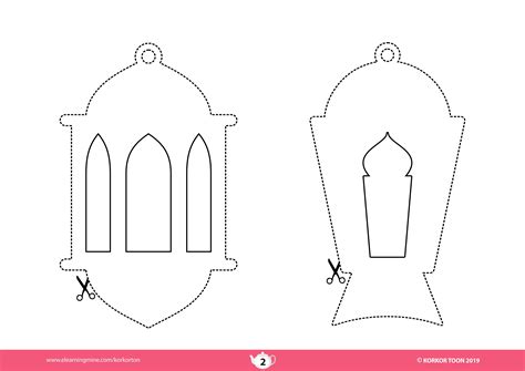 زينة رمضان للطباعة pdf